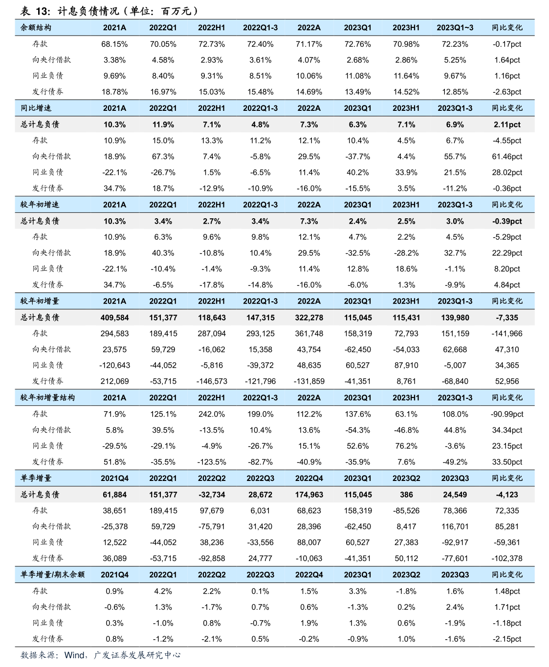 寧夏曉鳴農(nóng)牧股份有限公司2026年度日常性關(guān)聯(lián)交易預(yù)計事項核查意見書解讀——辦公服務(wù)視角下的公司治理與風(fēng)險管控