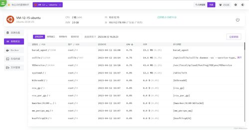 主機管理軟件竟然免費送服務器？牧云助手真實使用體驗報告